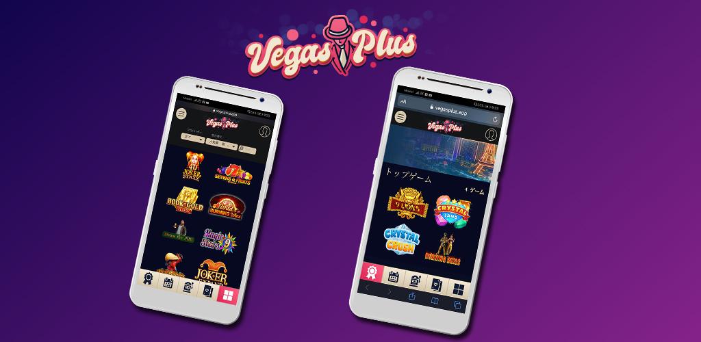 ¿Cómo es el casino móvil de Vegas Plus Casino?